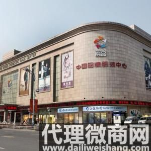 鄭州批發(fā)衣服最便宜的是哪個市場 鄭州南陽路服裝批發(fā)市場